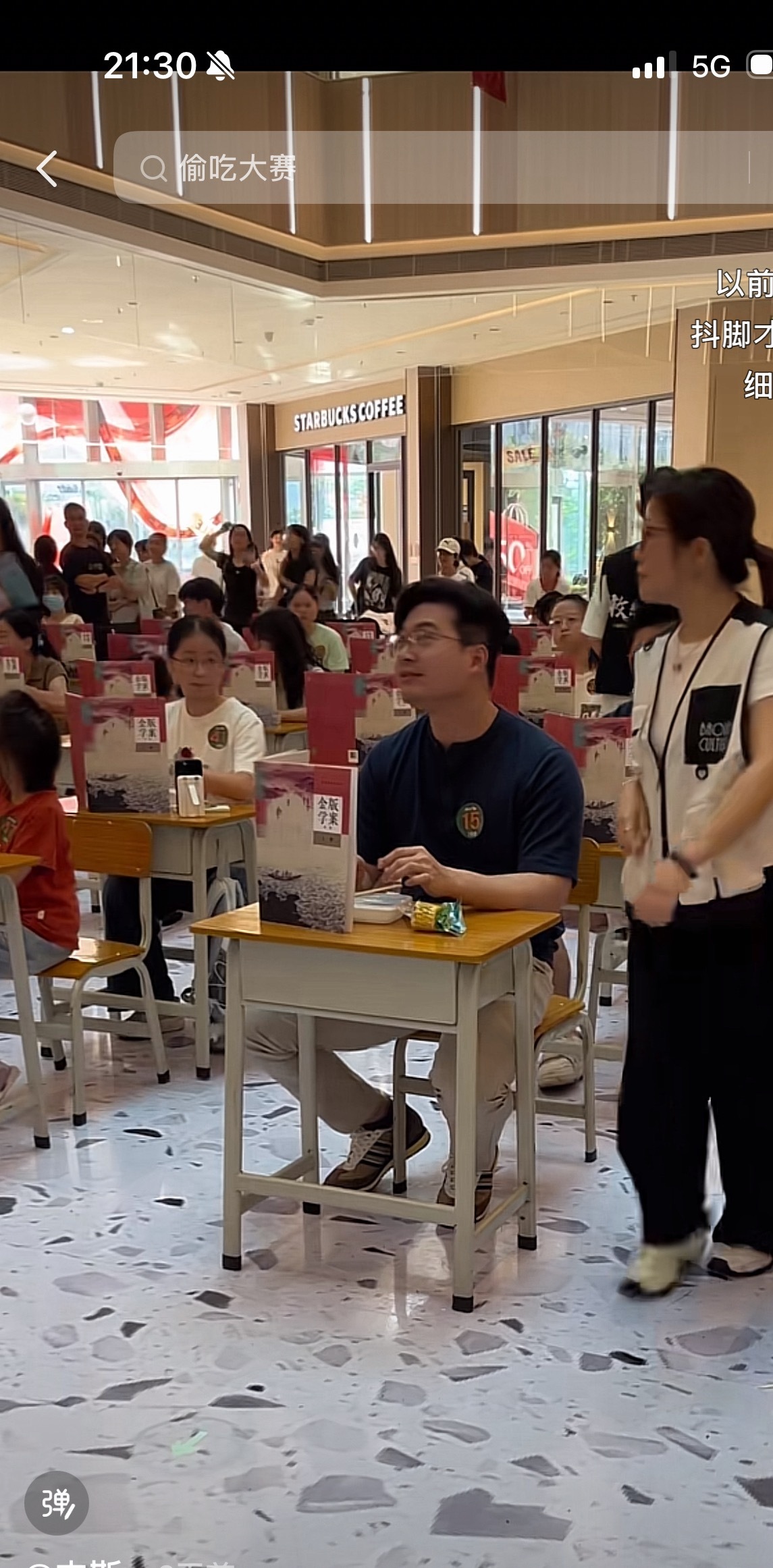 救命 我在抖鹰看偷吃大赛，笑的肚子疼！也太搞笑了！！梦回高中呢感觉