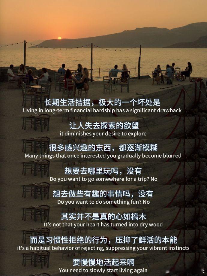 开始学会哄自己开心吧。 ​​​