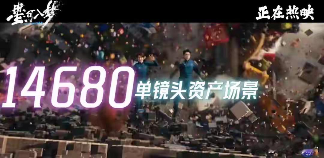 每年春节档到了这个时候，胜负的关键手往往会变成质量。

第一天拼刺刀，靠的是前期