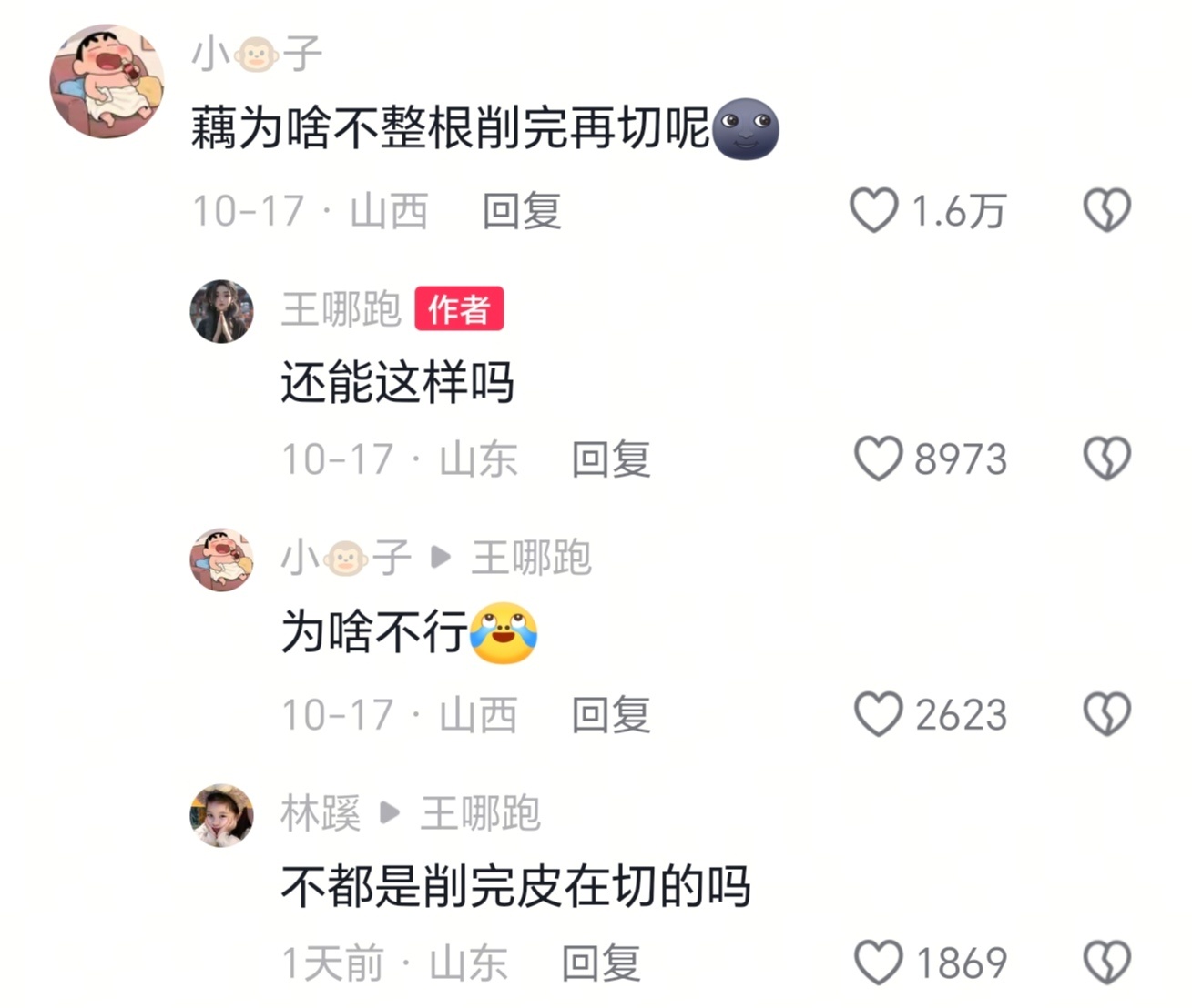 我总算知道为什么有些人在厨房里忙活两三个小时，最后只端出两个很普通的家常菜了[泪
