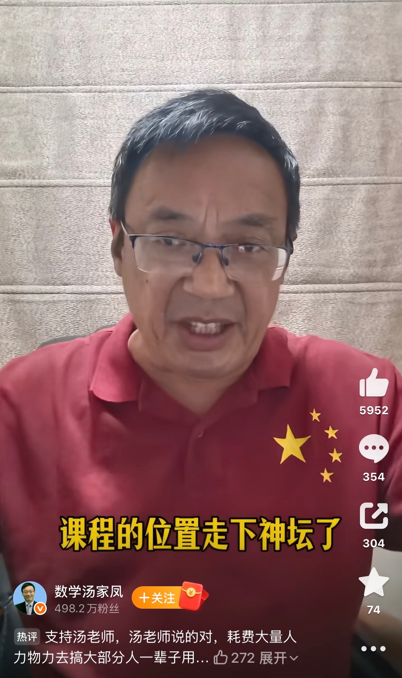 ……………我不行了还专门穿这一身拍视频[泪奔]不搞宏大叙事就没担心自己没法说服别