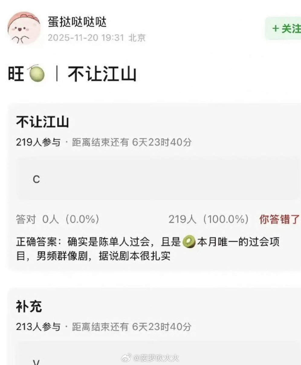 于正之前还疑似内涵陈哲远接不到戏呢这不新饼又来了
