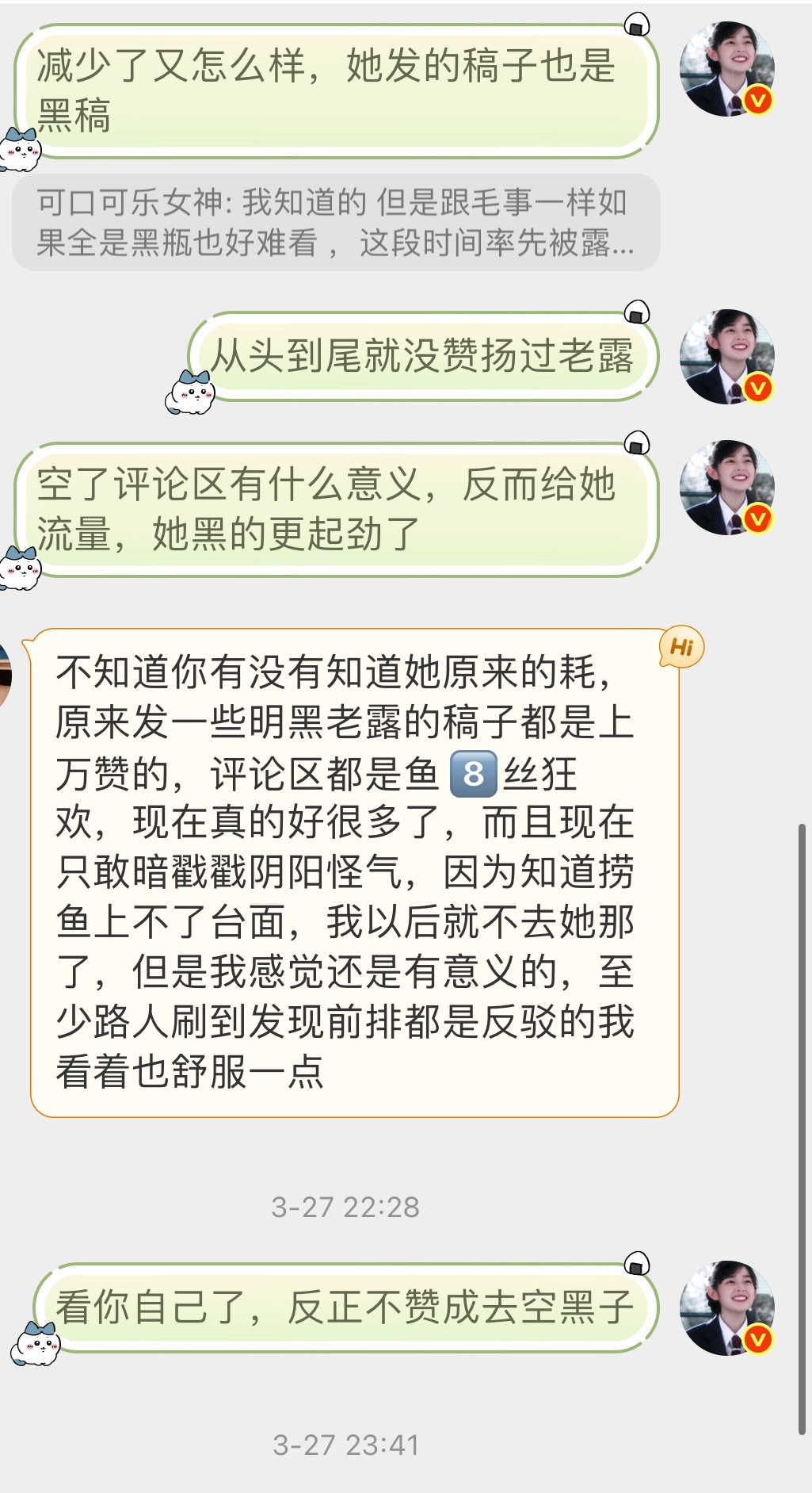 原来在你们眼中这叫“教育” 