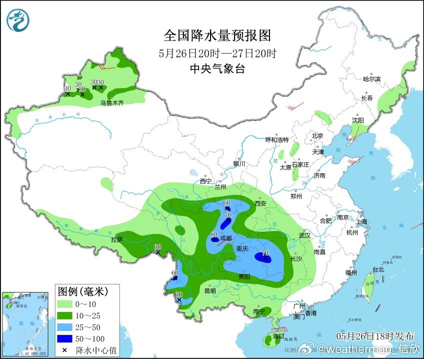 【强降雨】今晚到明天，新疆北部、四川、重庆、贵州、湖南等地的降雨会增多增强。27