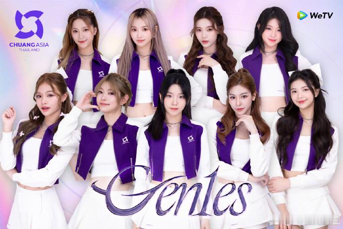 #Gen1es出道排名##创造营亚洲c位是中国人#创造营亚洲成团啦！团名是Gen