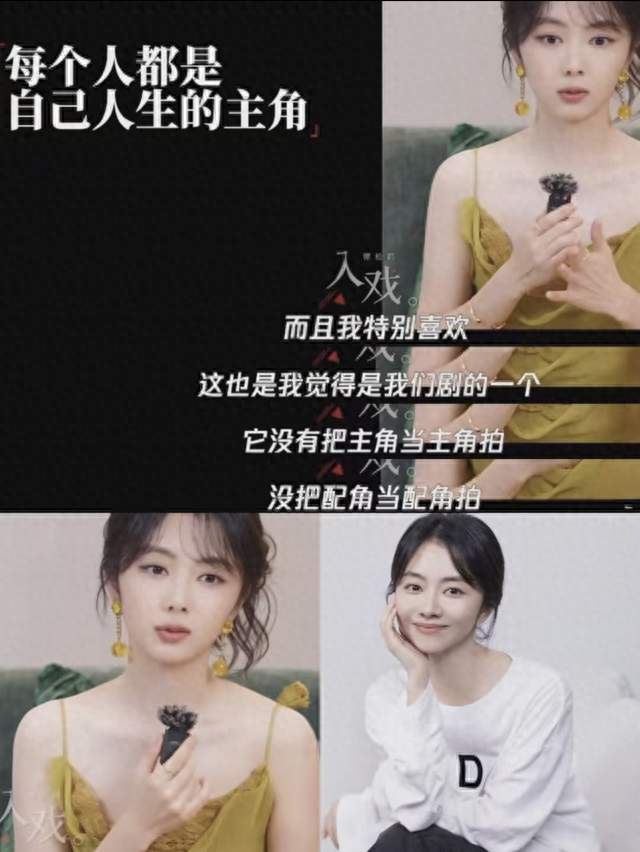 谭松韵、黄导各自受访，讲透兰香如故的女性群像初心