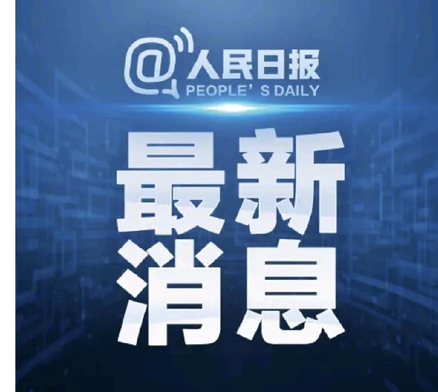 中国这波反制太漂亮了！美国不是要对我们的船舶收歧视性费用吗？现在咱们直接精准还击