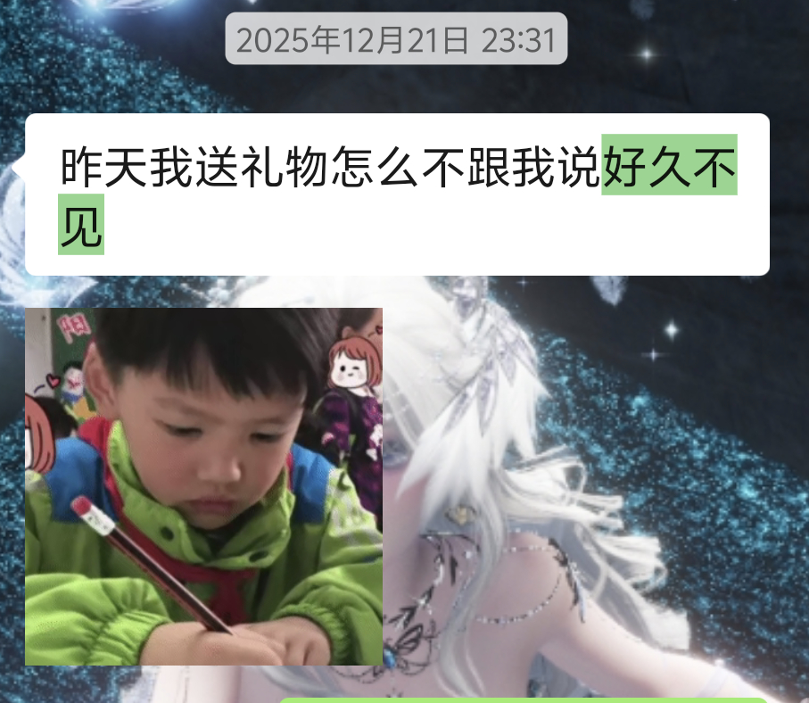 我觉得blz造谣我蛋给人一种唾手可得感、刷得多就像榜一大姐一样都能被周诣涛看见且