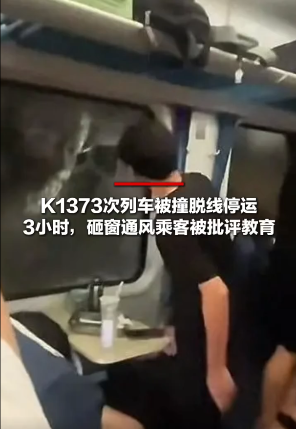 如果砸窗小伙尚属迫不得已，该批评的究竟是谁？丨九派快评
