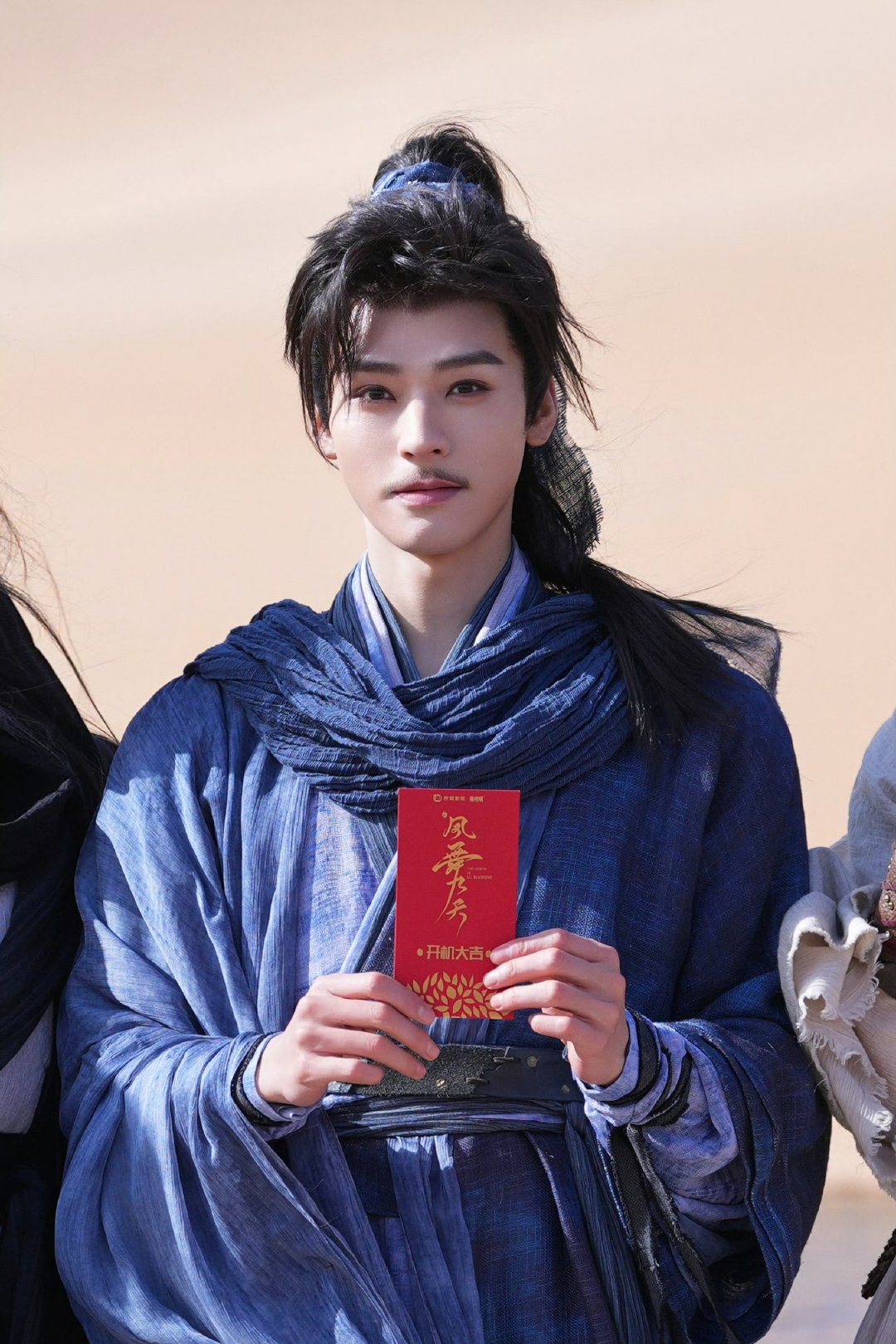 龚俊凤舞九天开机照龚俊六宫格开机照 龚俊凤舞九天开机照 