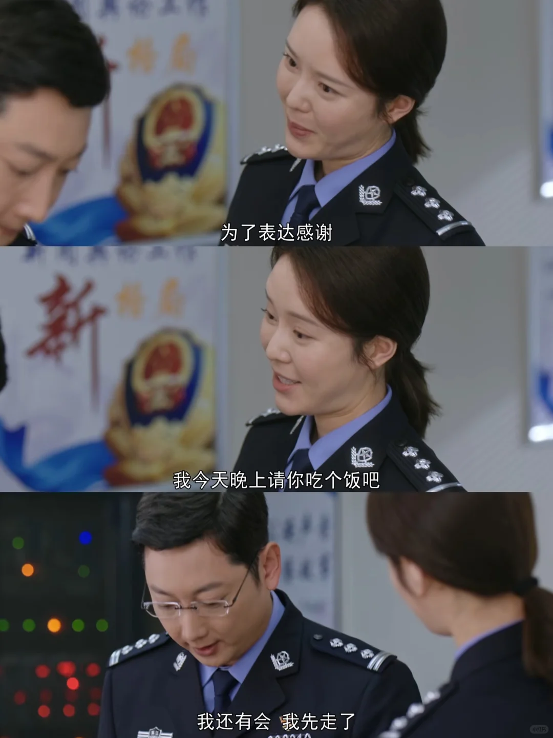 曹慧和方程，最后应该成了吧❓