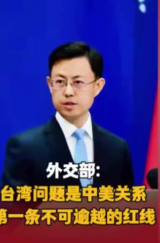 特朗普若以在任总统身份踏上中国台湾省，中美外交根基就不是摇晃的问题，而是直接清零