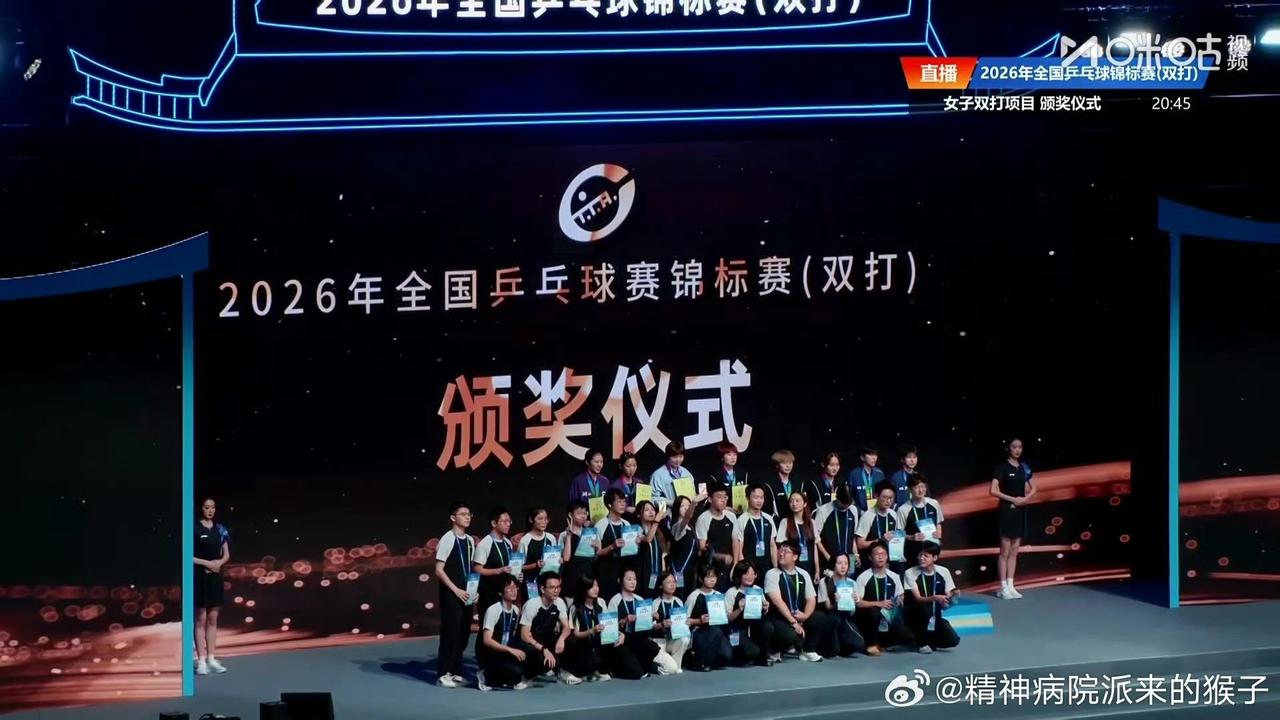 7月19日蒯曼全锦赛双冠王，女双和覃予萱，混双搭配林诗栋都是夺得冠军了。
女双颁