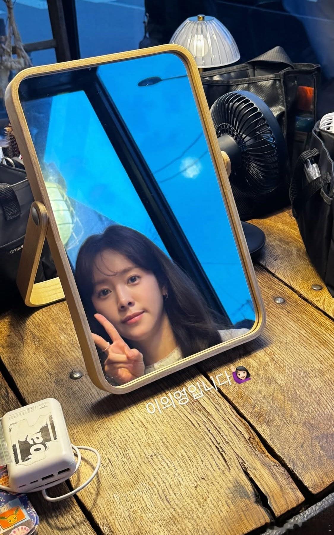 韩志旼欧尼update ～[爱慕][爱慕]我是李依英🙋‍♀️ ​​​