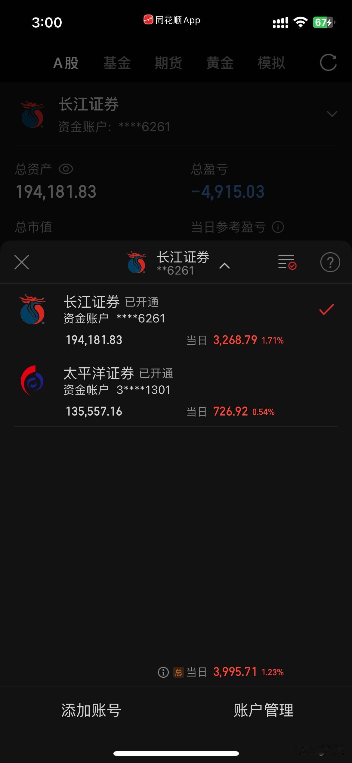 今天股市再一次锤击了持有老登股的人。开盘后老登股就一路下探再也没有回头。科技股大