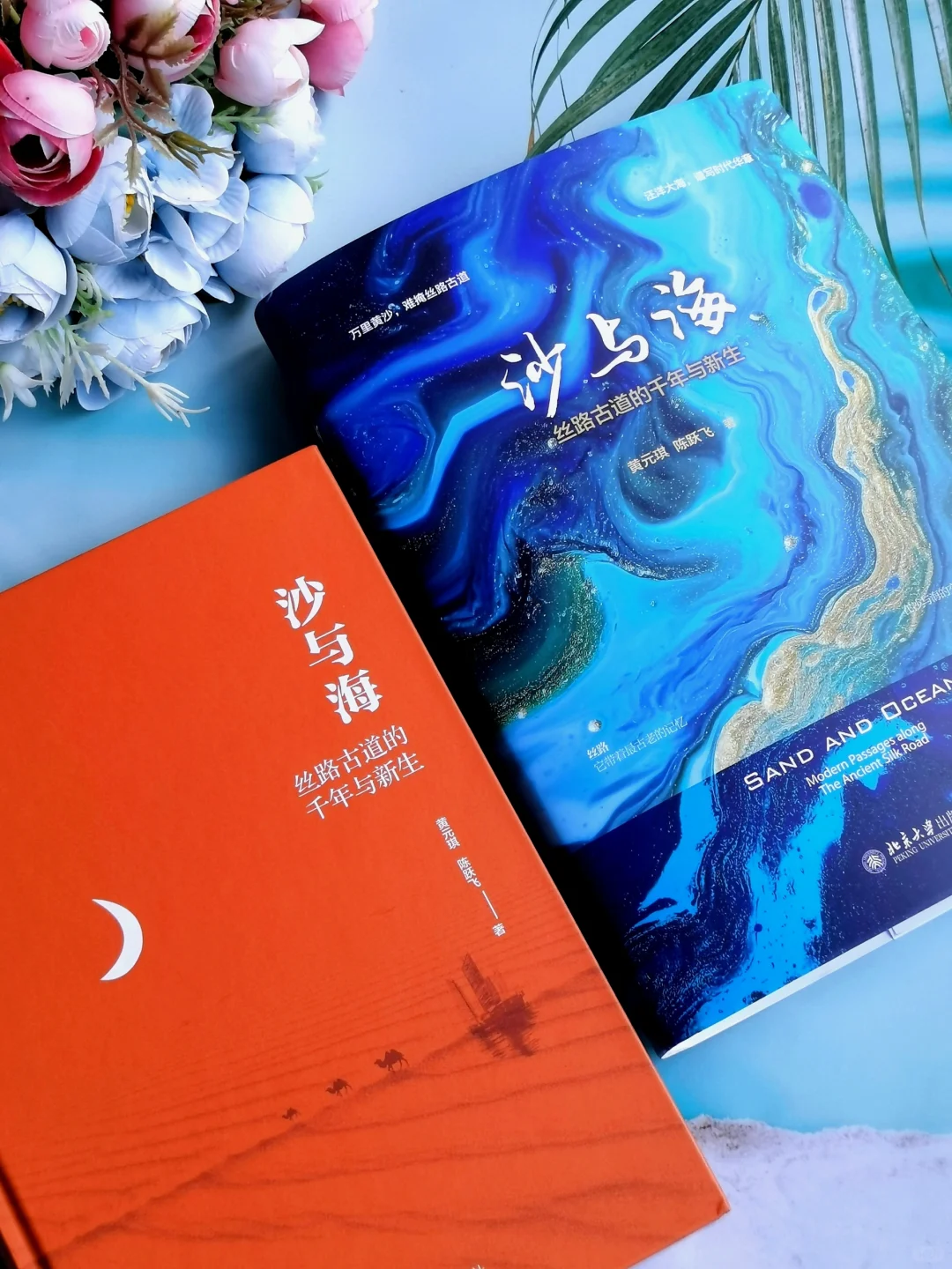 小众旅行路线！重走海陆丝绸之路