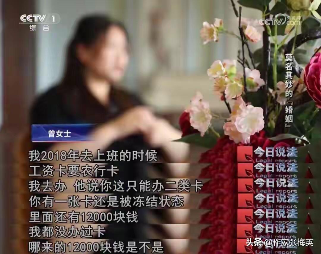 女子去离婚，民政局一句话让她懵了："你结了4次婚，想离哪一段？"

江苏句容的曾