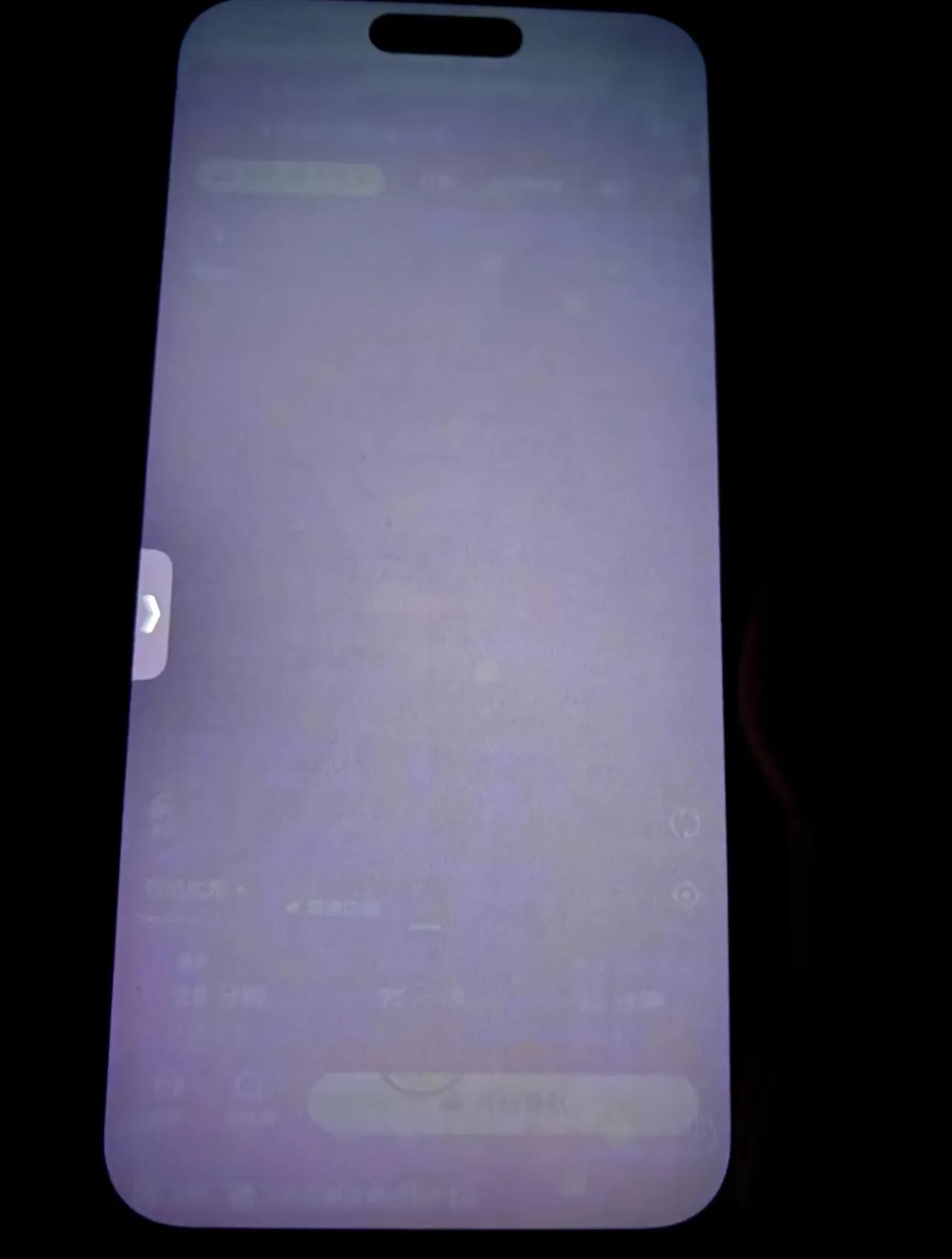 用了半个月的iPhone15 Pro Max，刚看了下还好没烧屏[吐舌]不过刷到