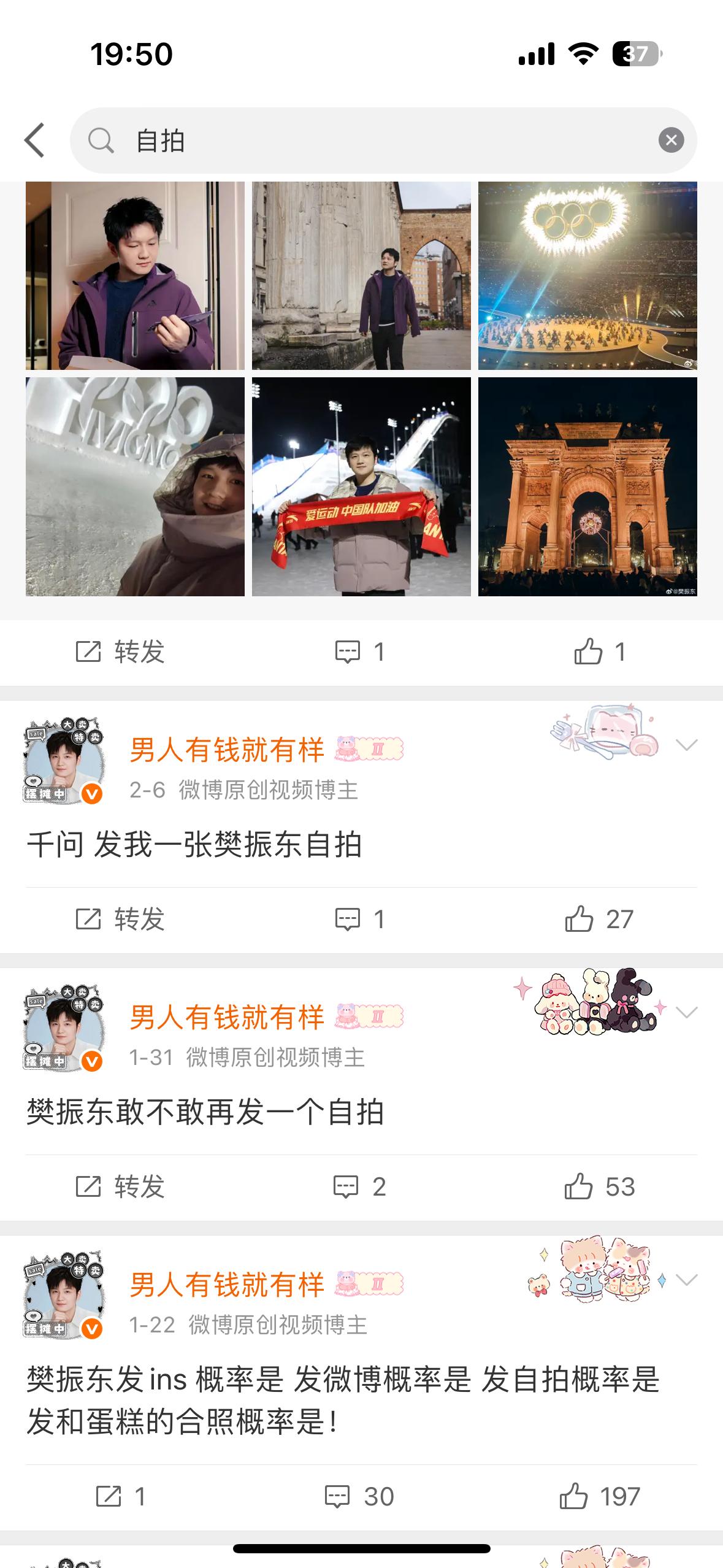 所有人退至我身后 下次我再作法 请和我一起！🪷