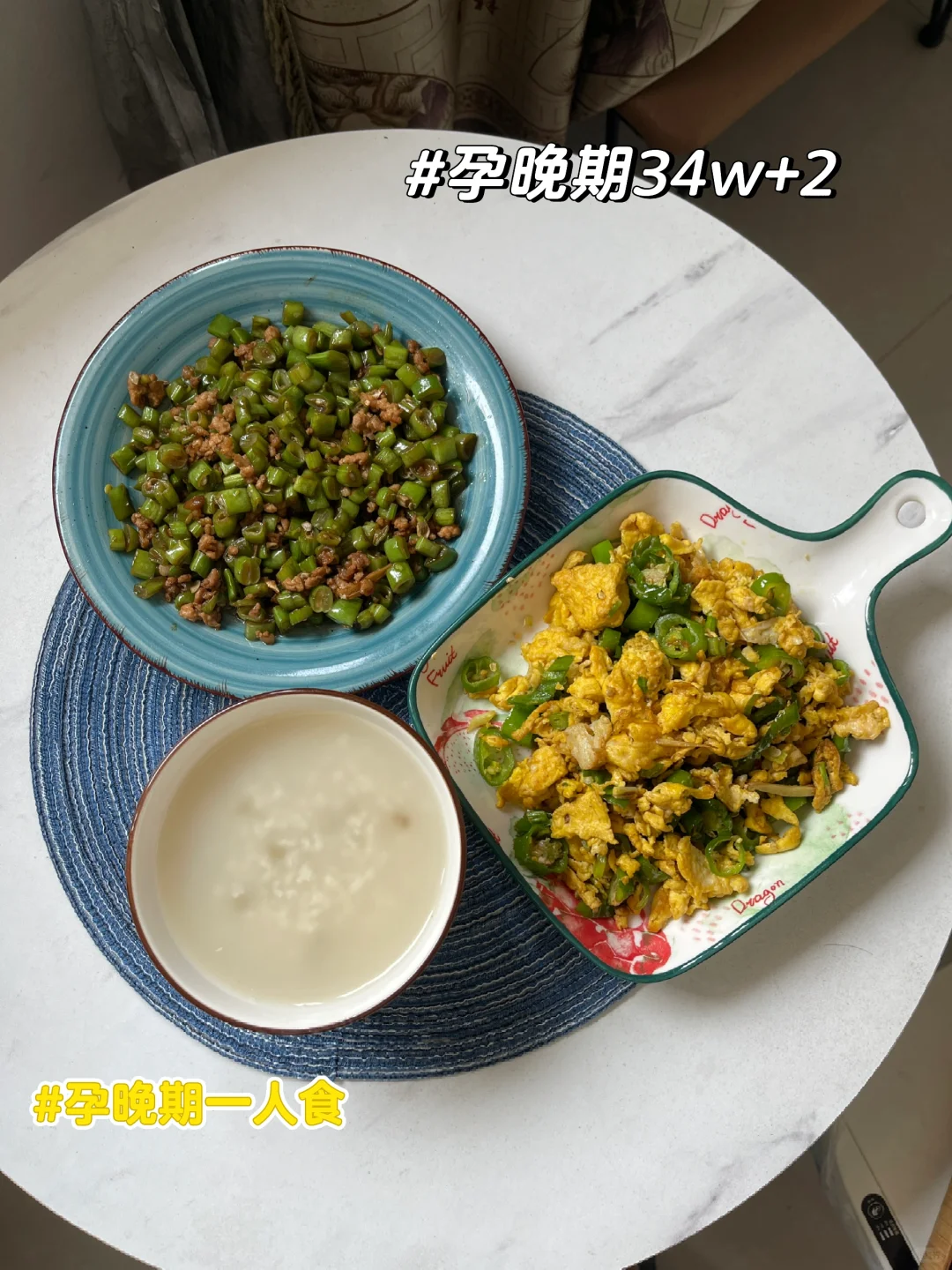 孕34w+2居家办公待产～一天吃什么🤔