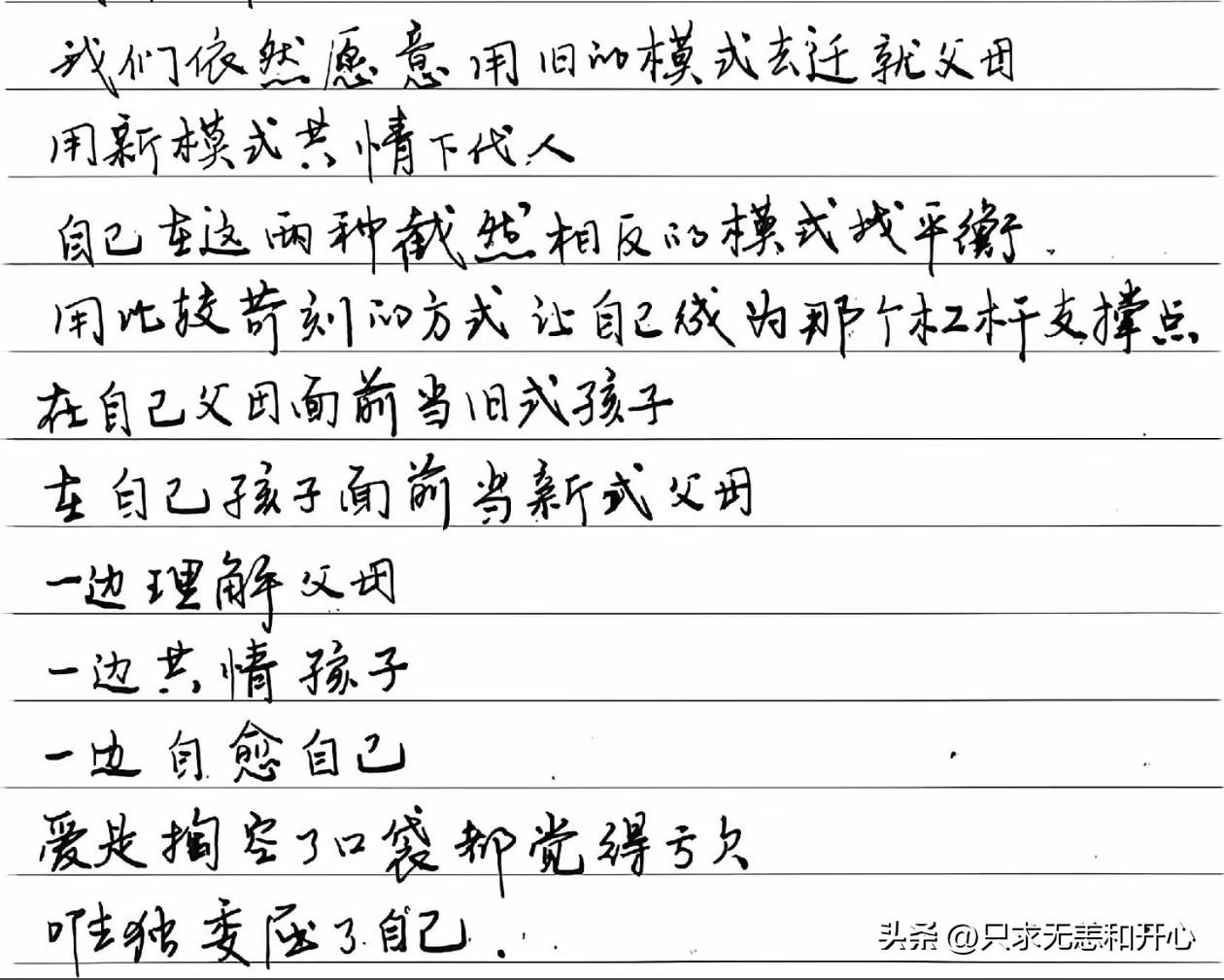 今天早晨不用早起做饭，一直躺在被窝里刷手机，挣金币。[呲牙][呲牙]
刷着刷着，