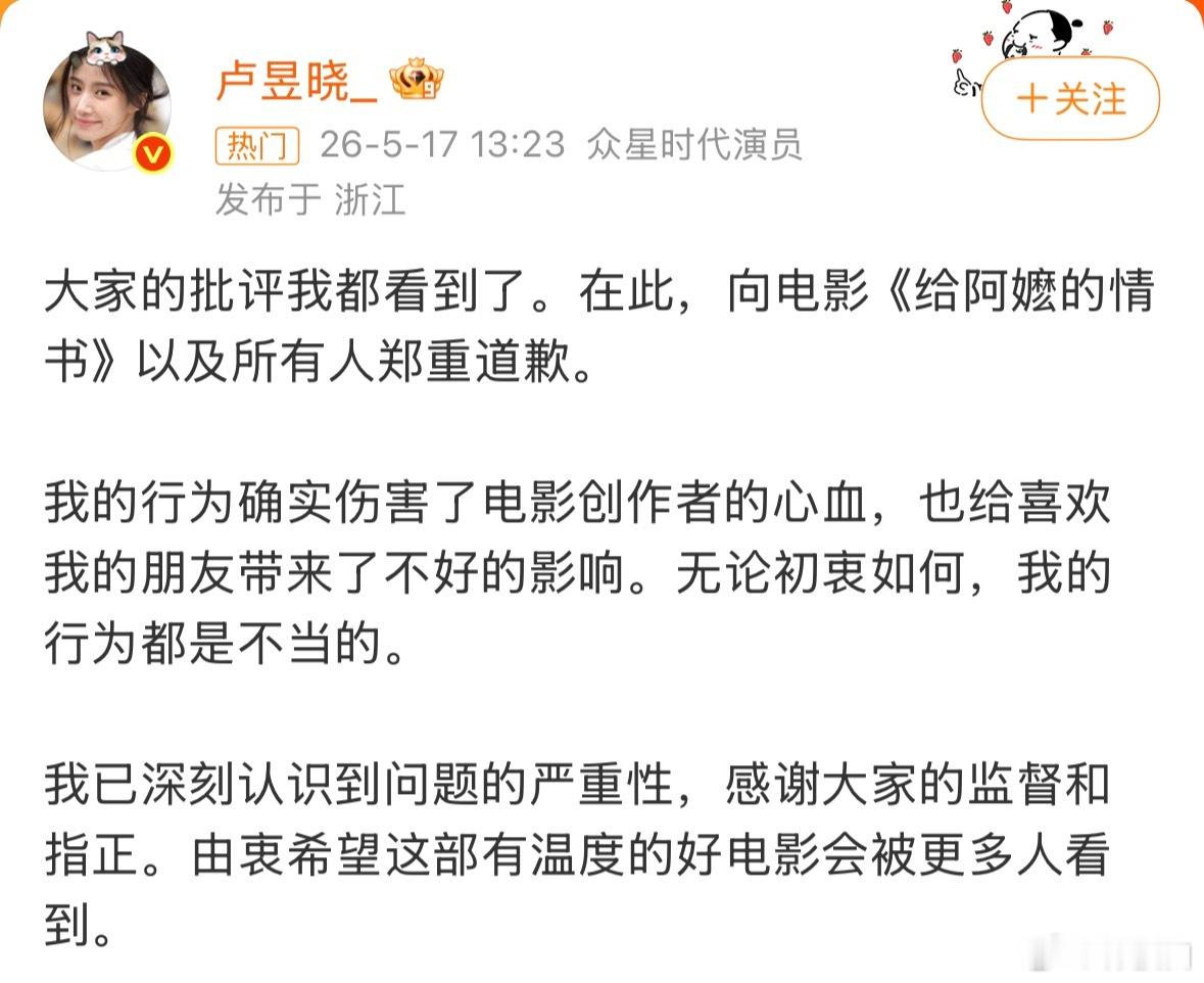 我觉得有点被放大了…可能是作为电影的创作人员之一吧…大家以后也要尽量别拍正在放映