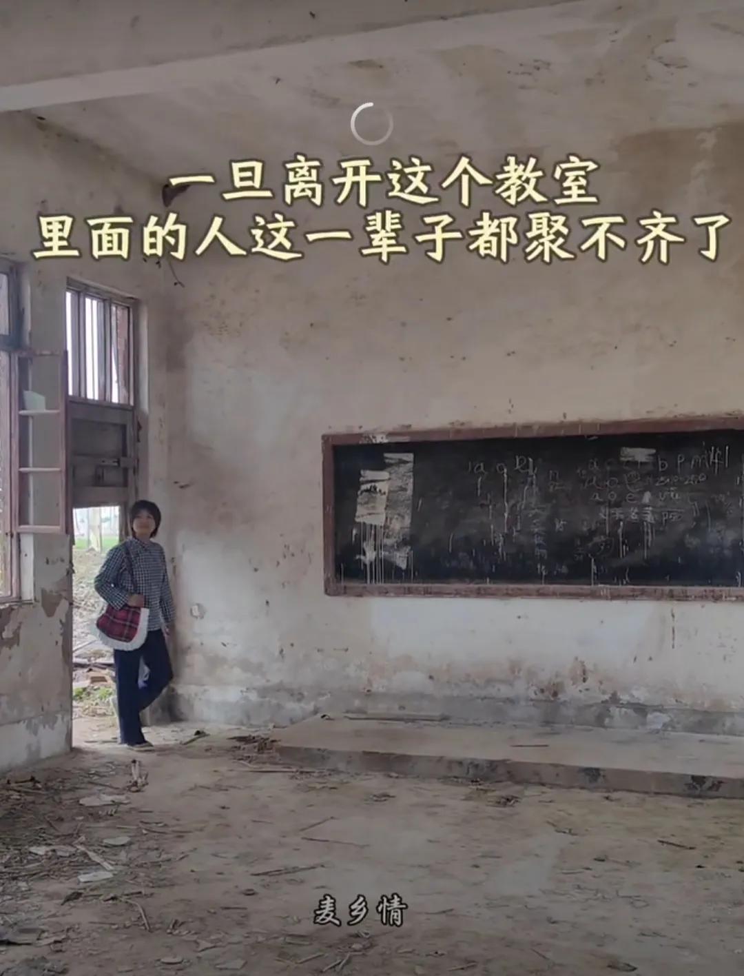 30多年前，记得老师曾说过，你们现在拼命想逃离的地方，或许是以后做梦都想回去的地