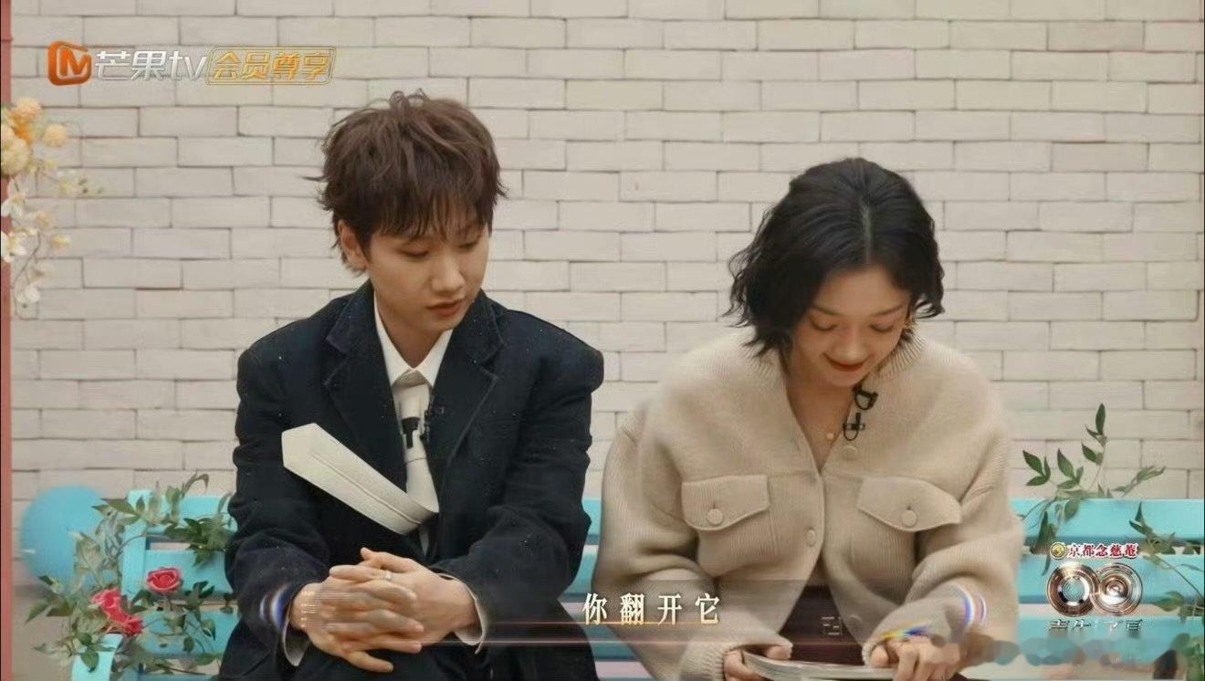 汪苏泷这是又被做局了 声生不息 早年随笔集都被节目组翻出来了，汪苏泷当场红温求饶