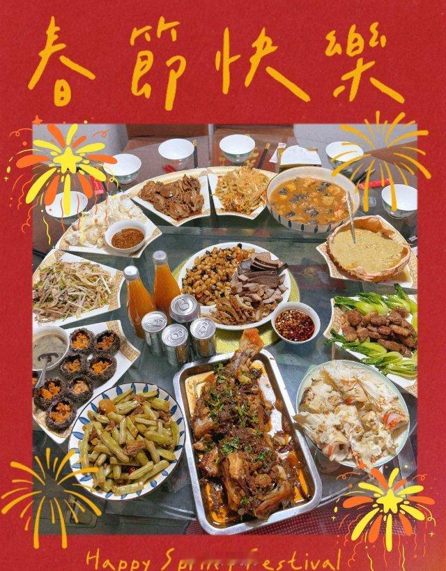 陈梦晒年夜饭   央视春节联欢晚会：陈奕迅孤勇者节目 出现多个卫冕奥运冠军陈梦决