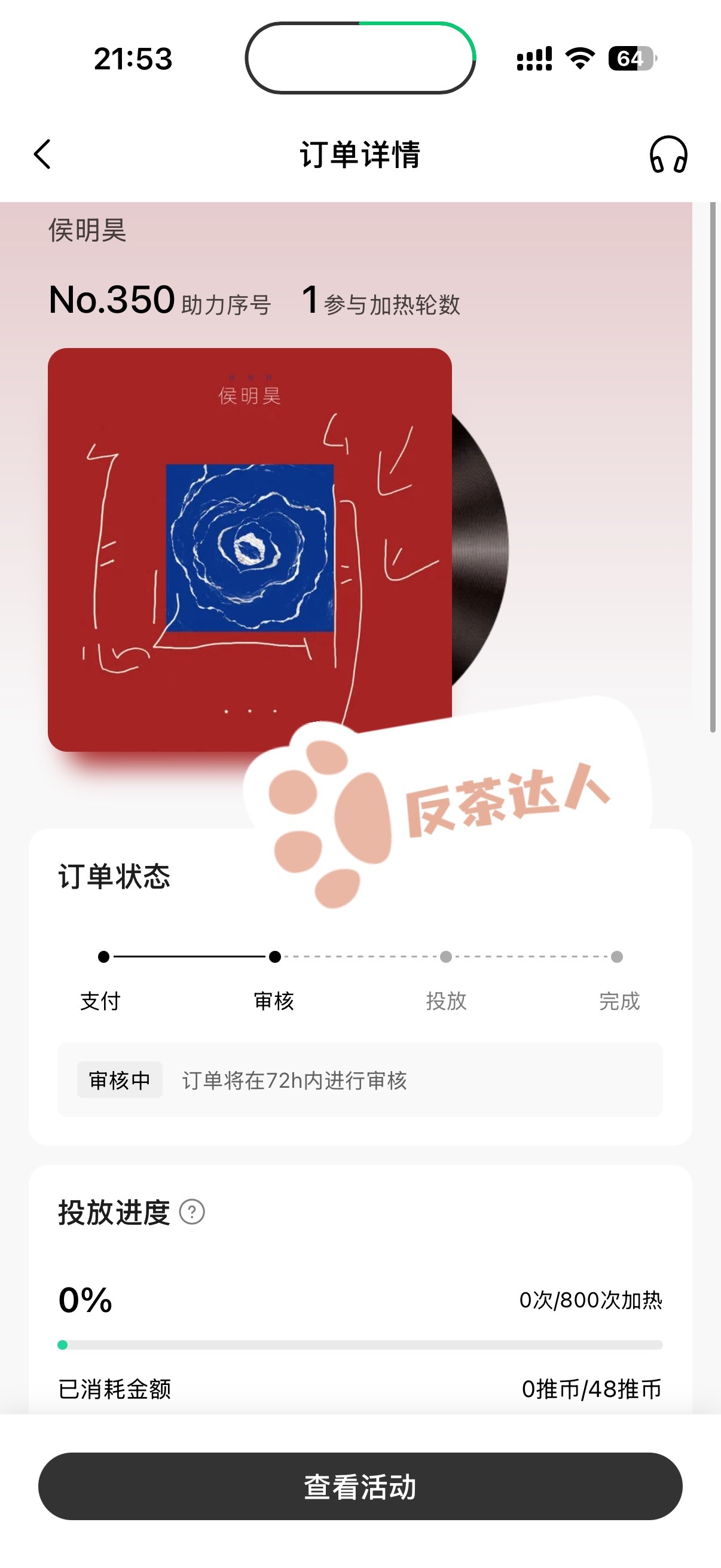 娜么昊看  给怎么能加热一下