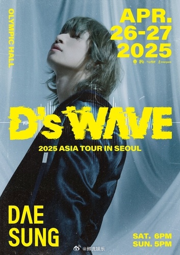 【BIGBANG大声发布首张迷你个辑《D's WAVE》】《D's WAVE》是