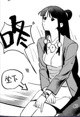 多萌的一个小宝宝 ​​​