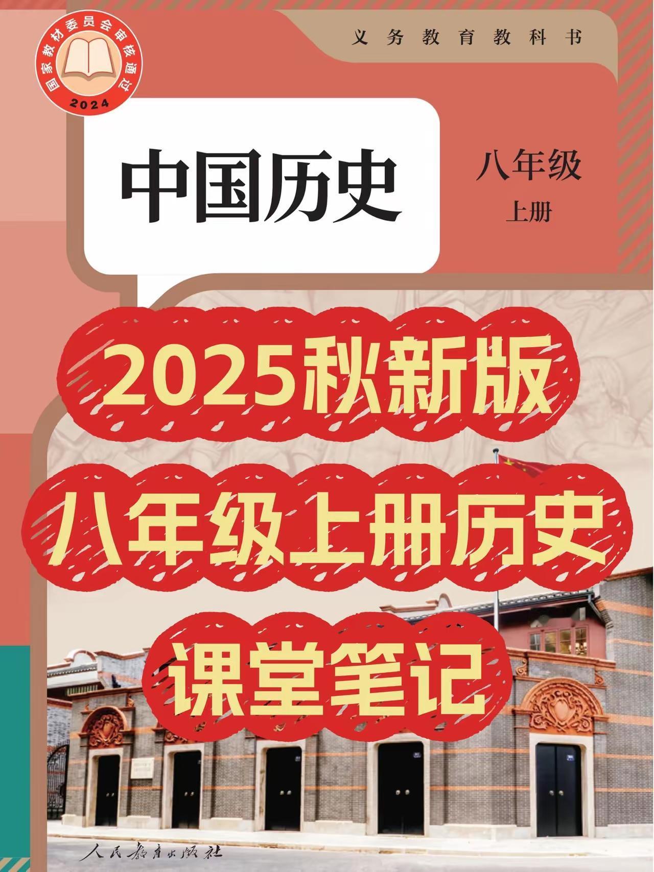 历史学科必须高度重视，这关系到国家民族的未来，关系到学生的三观
辽宁省教育厅20