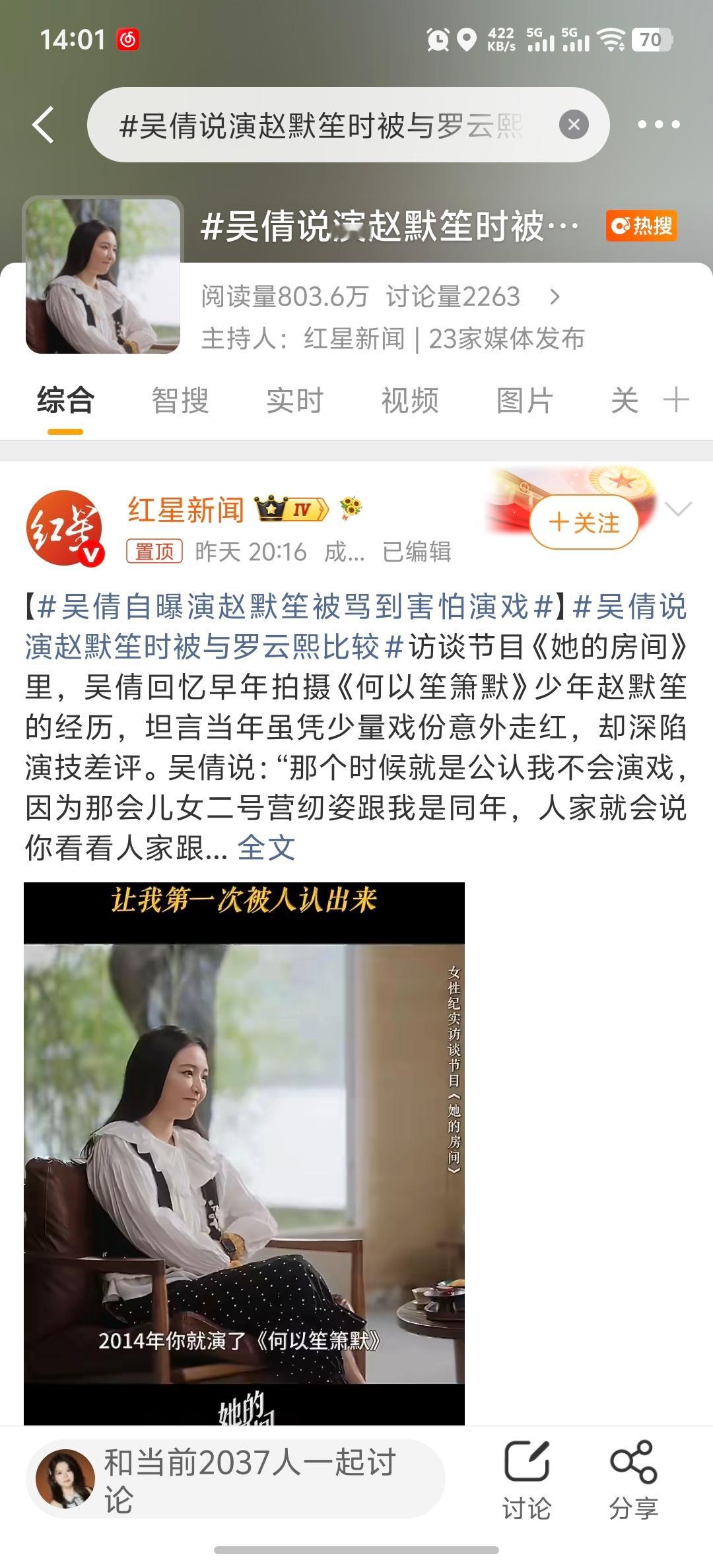 这在干嘛