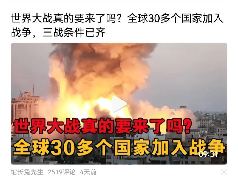 战争隐患扩大化，美联储考虑加息？美国创经济奇迹，高达5%利率下，高利率像紧箍咒，