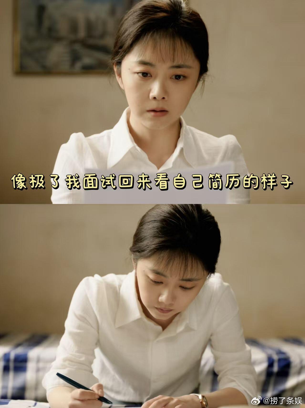 孔乙己听完都把长衫当废品卖了 大城市的机会果然不一样🌆！方婉之第一次遇到就喜欢