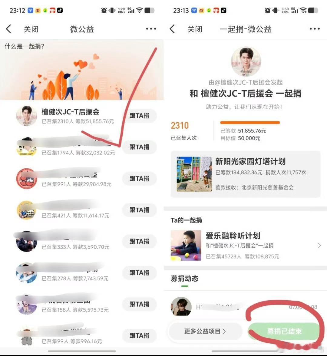 檀健次驰援广西檀健次捐了物资，然后捐了100W。小炭火开团秒跟。广西洪水受灾这么