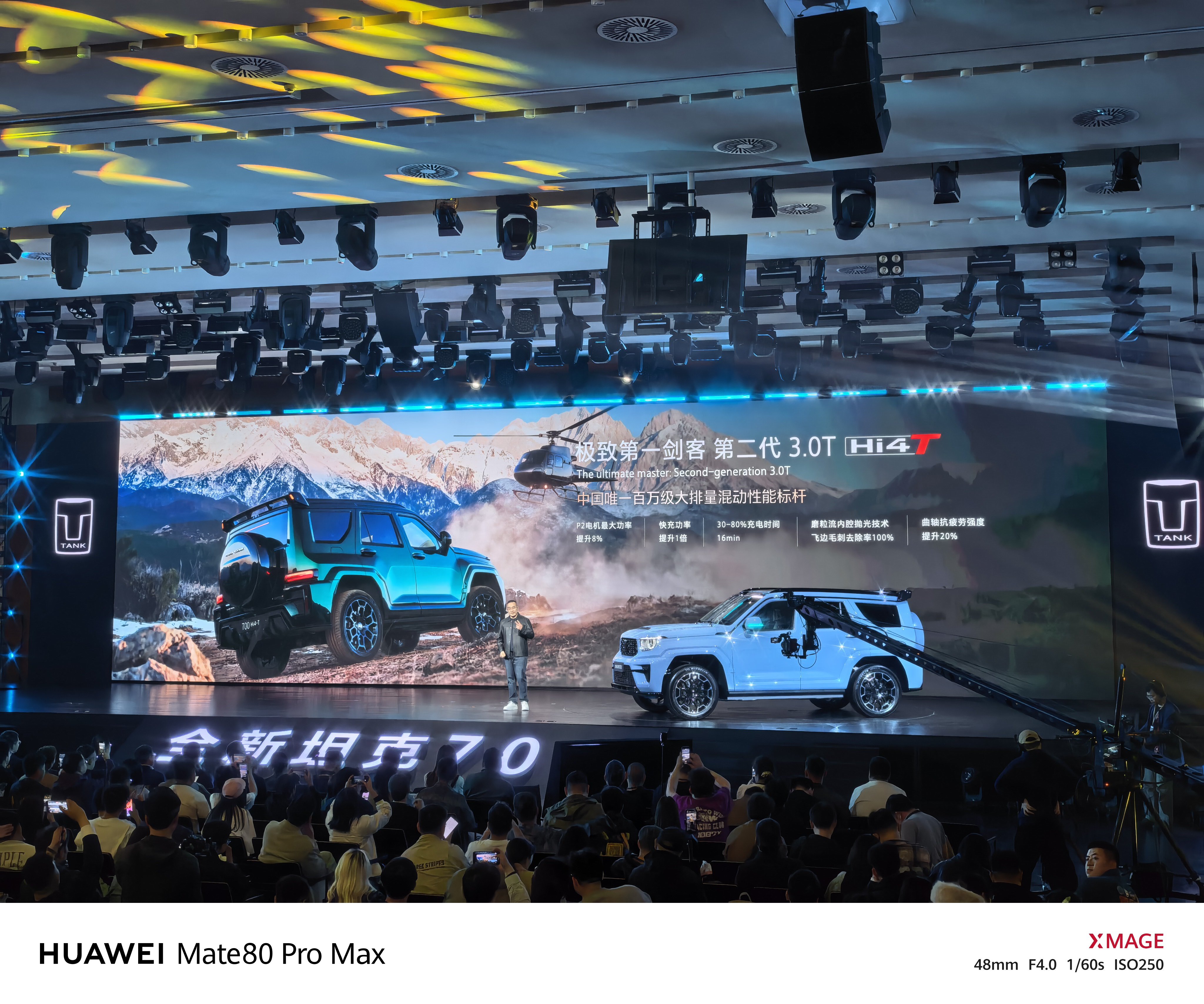 坦克700hi4z全新坦克700 可提供螺簧版、空气簧版，无论你玩越野还是要舒适