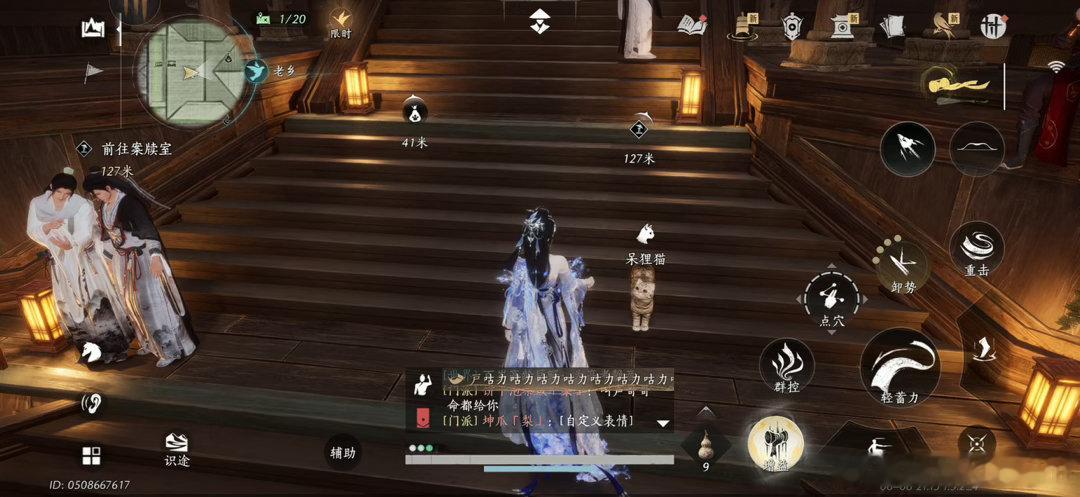 燕云的宠物跟随模式极好