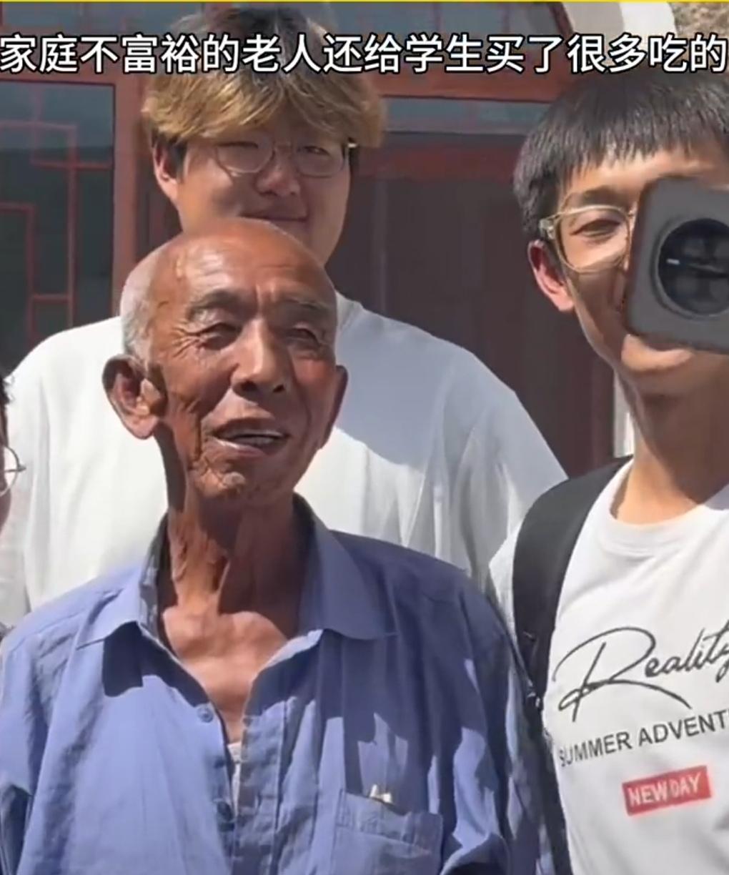 山西吕梁一场普通的离别，看哭了无数网友。没有盛大的场面，只有一位七旬老人和一群大