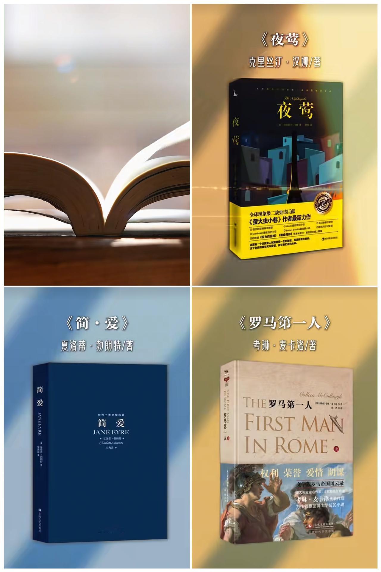 董宇辉“兰知春序”
好书推荐《活着》
活着本身即意义！