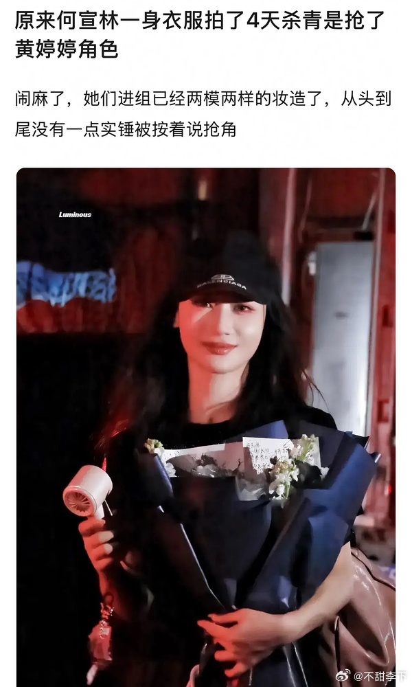 这场换角瓜还没结束？栩栩不是很喜欢出来说话吗？这时候又装死，糊人能帮他炒热度很爽