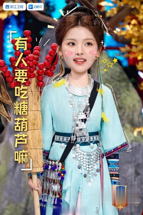 好可爱啊！