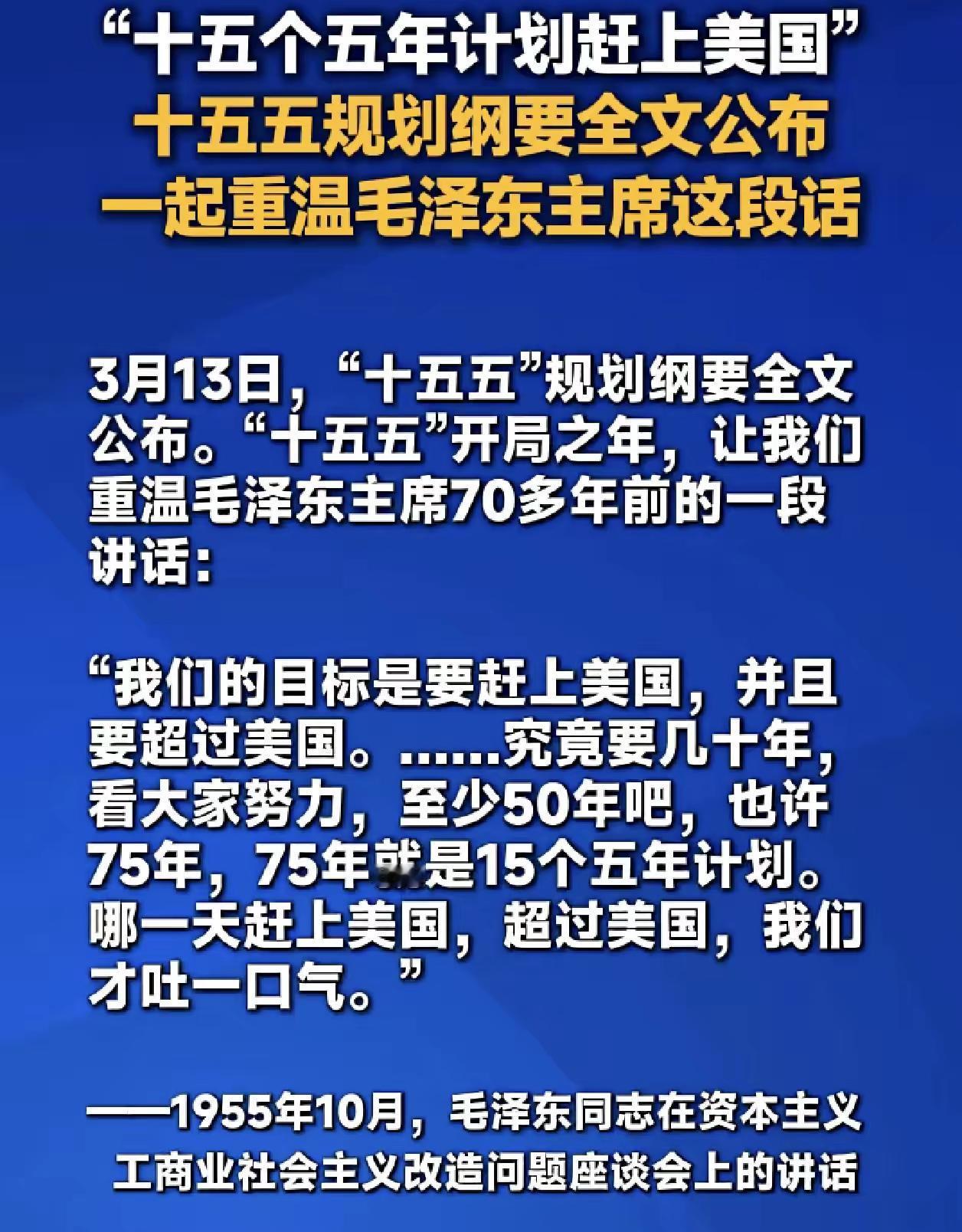 今天再看看早年老人家说的话，真的就实现了。足以说明老人家的远见卓识无人能比。