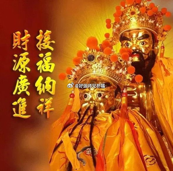 明日恭迎五爷圣诞，至诚顶礼龙五爷，下半年定有一个吉祥美好的缘起 