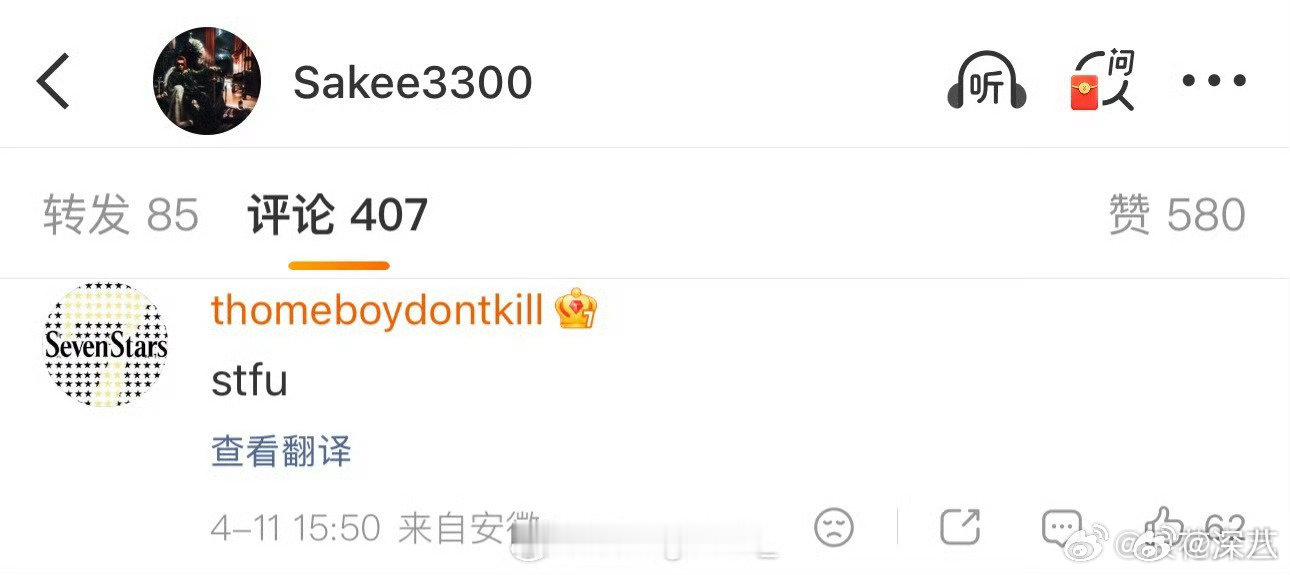 THOME回应sakeeTHOME回复sakee THOME回应sakee，咋了