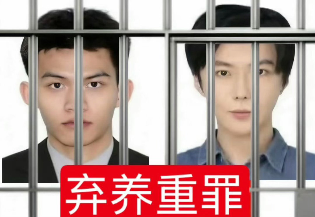 🔝挂一对无良父母出🕳️后删 