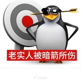 乙游本来就是女生玩的，男208就这样直接说出来，还代入男主，庆幸自己太糊没被打吧
