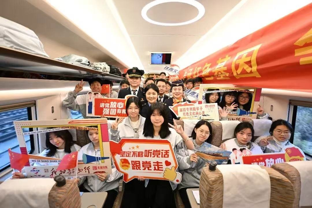 来湖南发现最美铁路湘约山水锦绣行【19.69亿人次，尽显铁路出行新活力】国铁集团