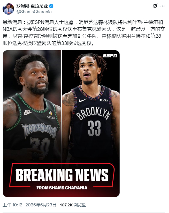 雄鹿在干嘛呢，看看人家的效率NBA交易